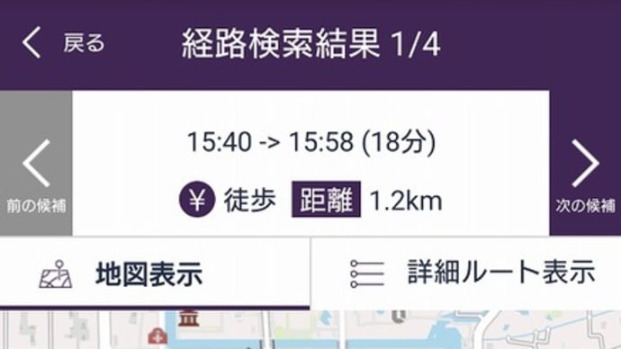 もみじ狩り 京都府東山区 紅葉名所めぐり1日目 【5】-(1)浄土宗総本山 知恩院 たまたま途中で立ち寄り