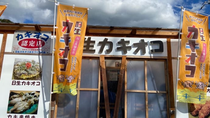 女子の味方