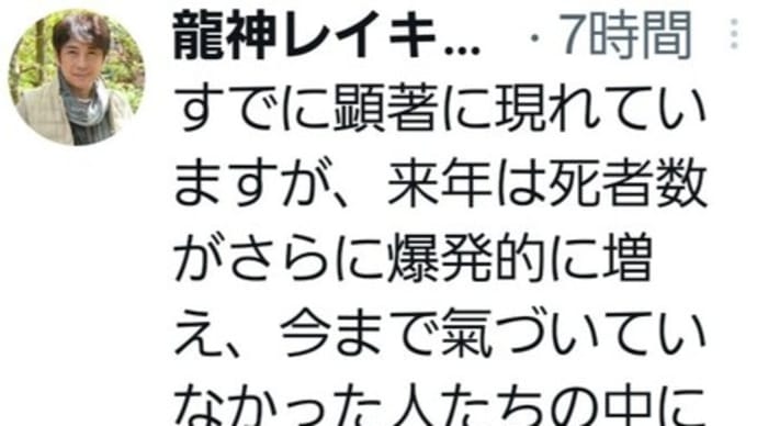 8月の死者数激増【川崎市&北九州市】