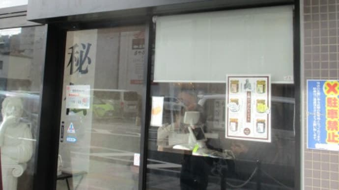 高級食パン狂騒曲・・・広島市にも高級食パン店競争が始まっています 環境に適応できるものが生き残る