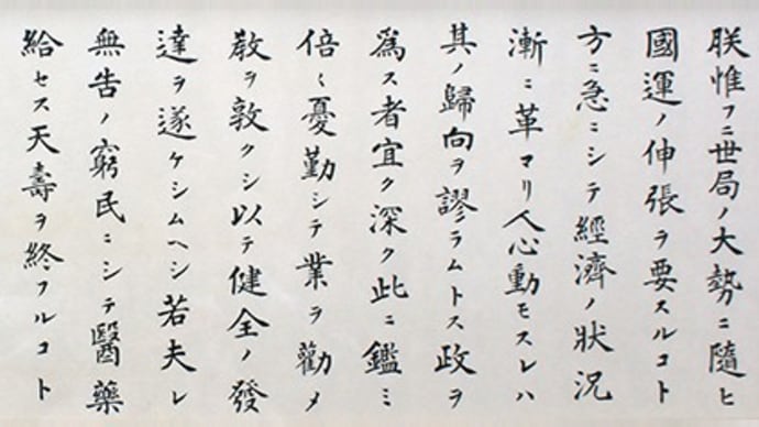 済生会