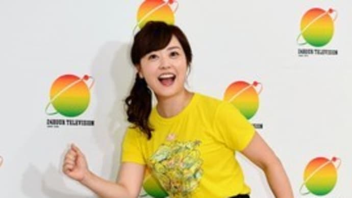 好感度ナンバー1 水卜アナに見習え❗
