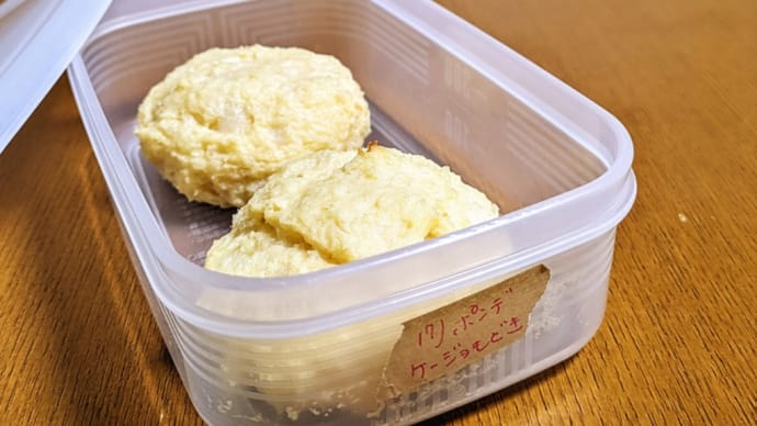 もったいない精神🍳