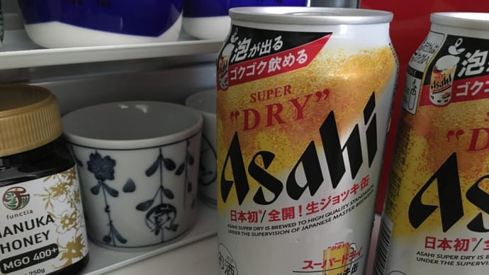 🌋「日本沈没」で阿蘇山が噴火して九州が沈んだ（泣... カンケーないけど、スーパードライの生ジョッキ缶🍻セブンに売ってたよ。