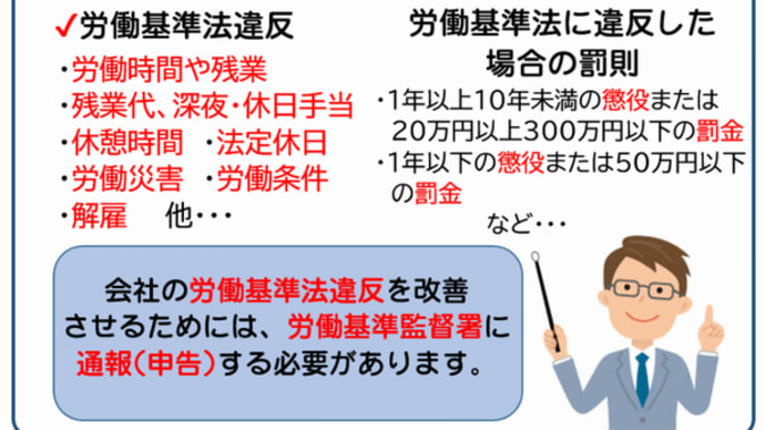 岩盤規制を壊せば労働生産性は急上昇2(公務員制度改革)