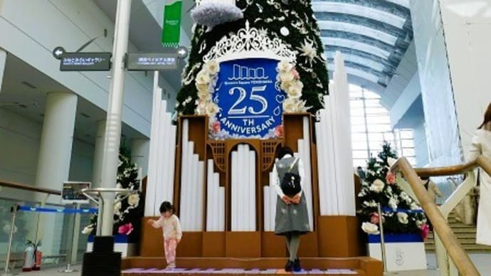 #8456 Queens Squre のX'masツリー