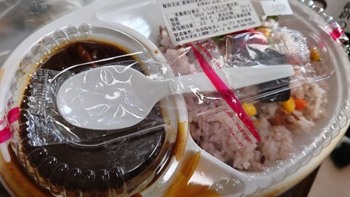 「杜の牛すじカレー」