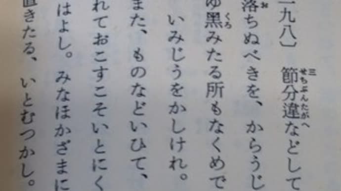 終身