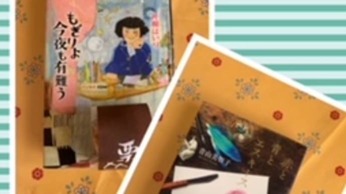 12月に読んだ本