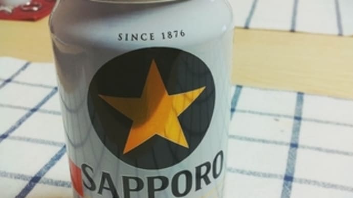結局