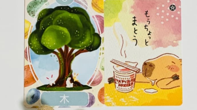 【10/27】うさぎ占い(本日のご神託)