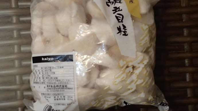 ふるさと納税返礼品(北海道枝幸町のホタテ)