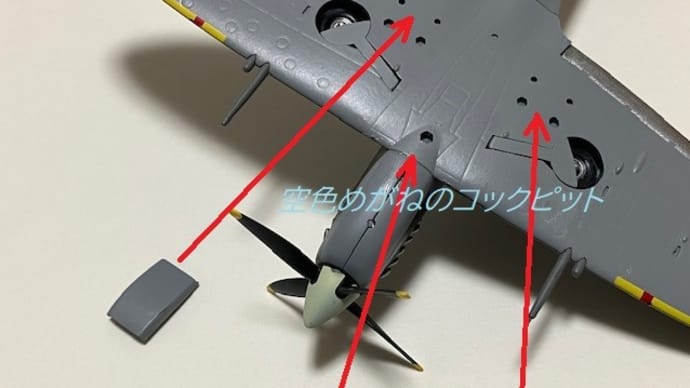 ほぼ、毎日スピットを作る。その20