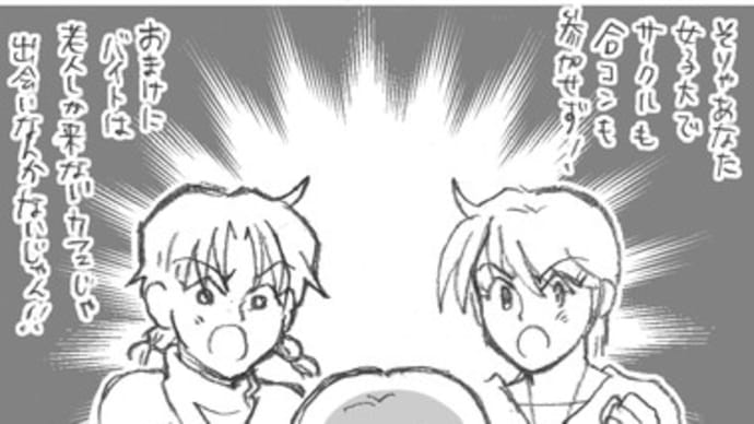 らくがきまんが