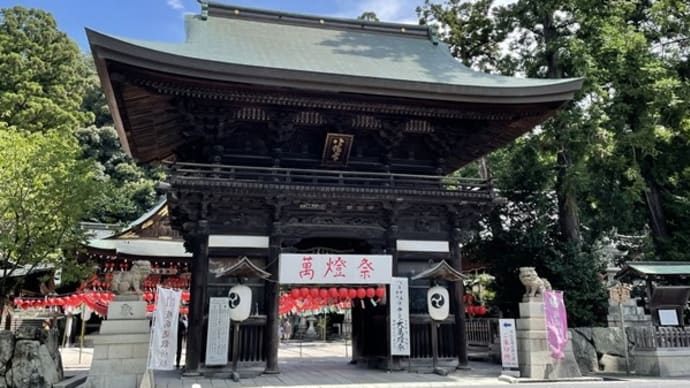 日牟禮八幡宮の萬燈祭~中元の御燈明(みあかし)~