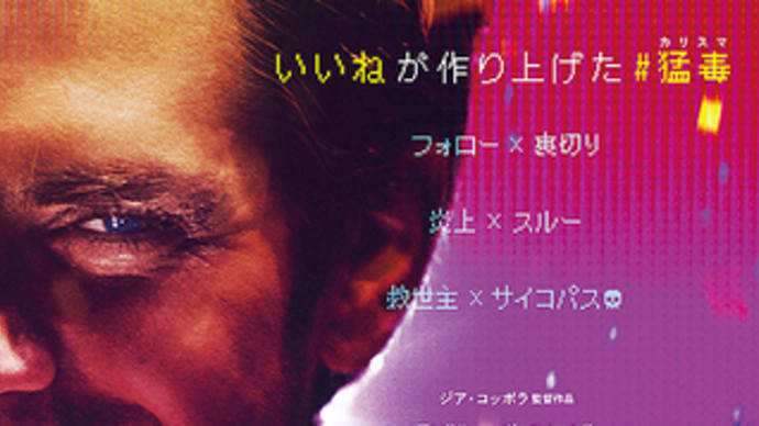 「メインストリーム」