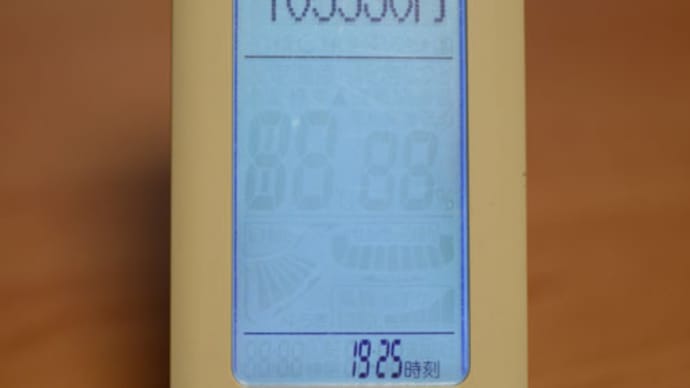 うるるとさらら8年目消費電力