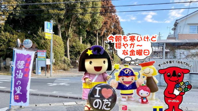 半沢直樹!?的・・・奉献・奉納の!!倍返しだ~?!