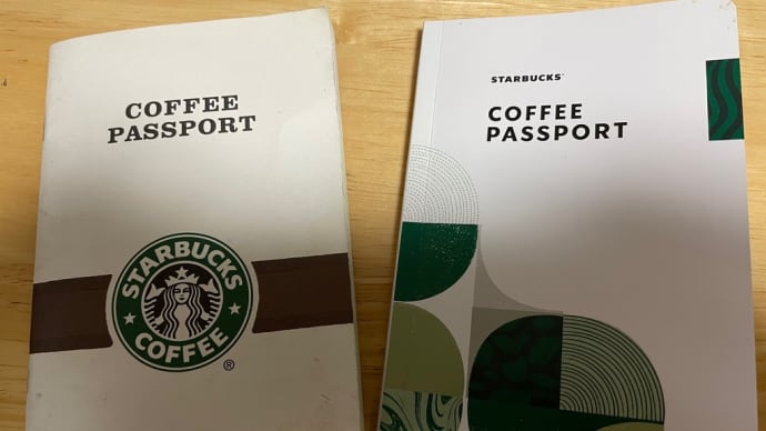 コーヒーパスポート☆