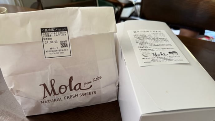 久しぶりのモーラのロールケーキとシュークリーム