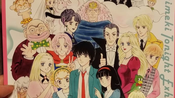 あの頃、みんな、真壁くん、好きじゃなかった?