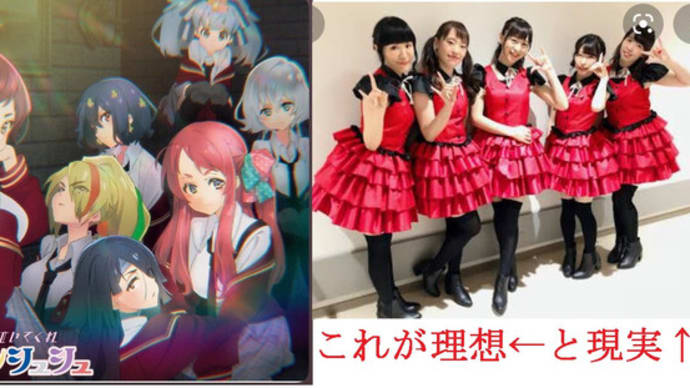 【無料配信】ゾンビランドサガLIVE~フランシュシュ 佐賀よ共にわいてくれ~ YouTube アニメ 動画 画像 ネタバレ 感想 トレント zip rar BD DVD ダウンロード