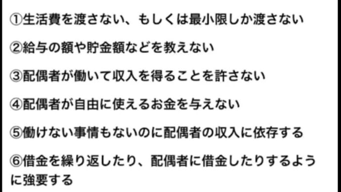 偏屈男