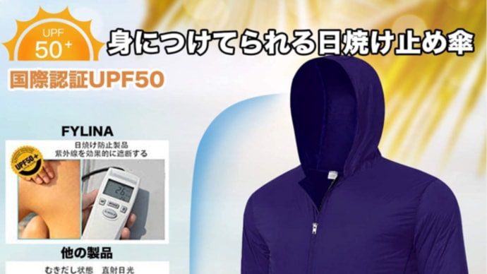 アウトドア作業にはぜひこれを試してください