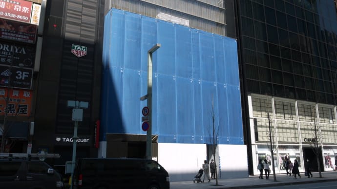 （仮称）銀座三丁目計画新築工事の進捗状況　２０２４年３月１４日