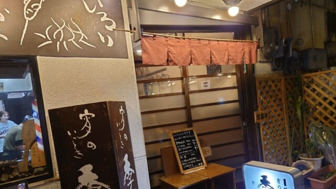 子どもたちとアンコウ鍋🍲(1/29)