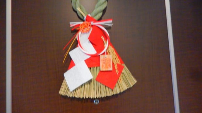 新年明けましておめでとうございます。