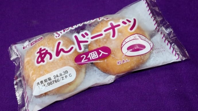 ★[東北便利商店小吃][シライシ]ふんわりソフトなあんドーナツ