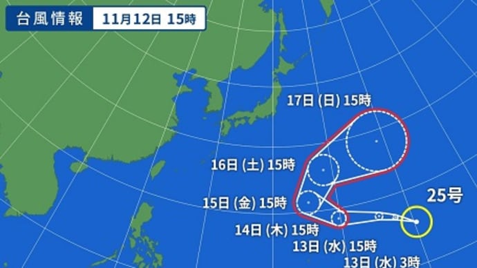 台風25号