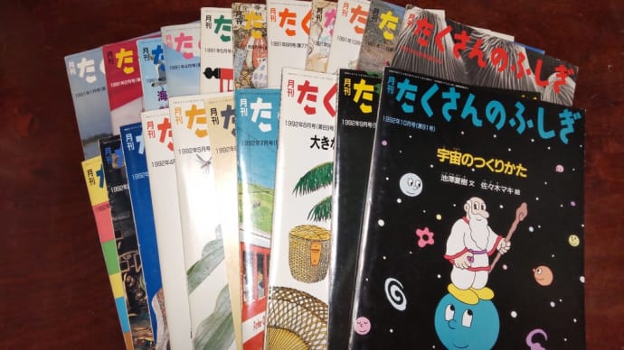 ミンスゲーム21日目
