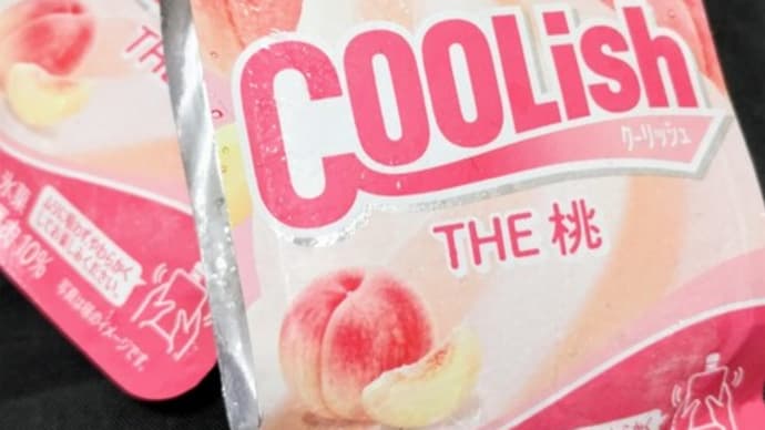 ハマっております♪