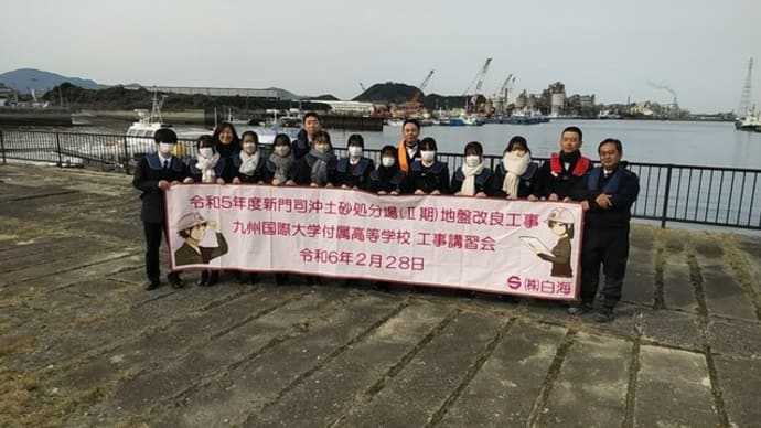 現場見学会