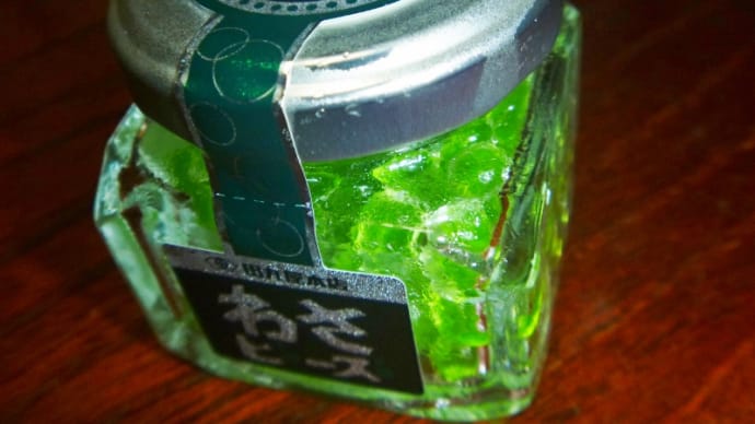 頂き物