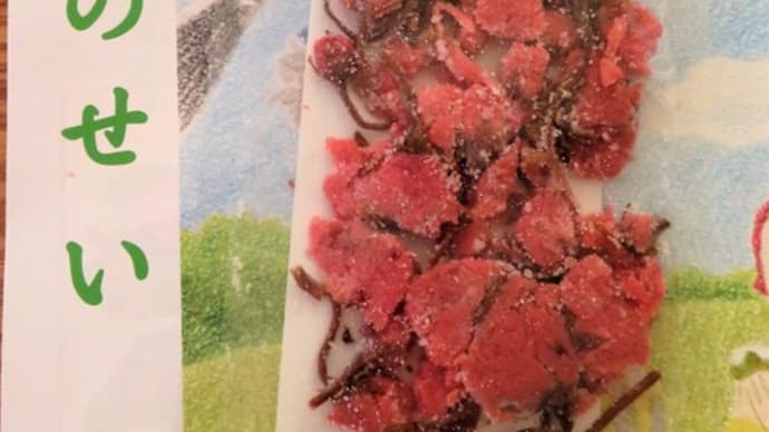 海の精 桜の花塩漬け