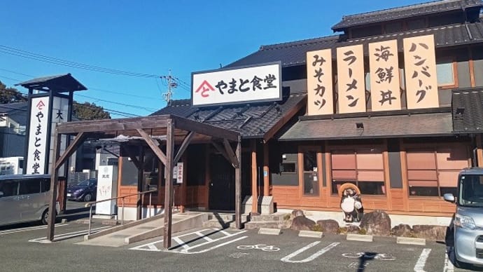 やまと食堂豊川末広通り店　カキミックスフライ定食