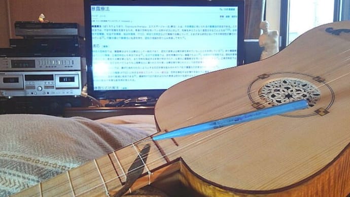 フレッチング調整