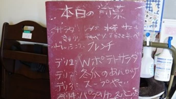 cafeでlaunch&cafeでデザート・・・@futurocafe&むさしの森珈琲