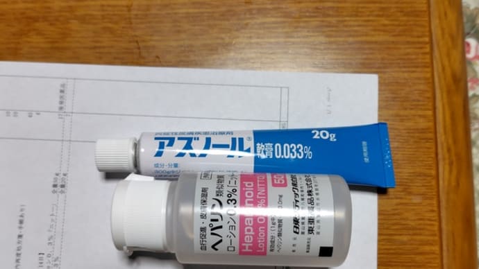 放射線治療、少し変化が!