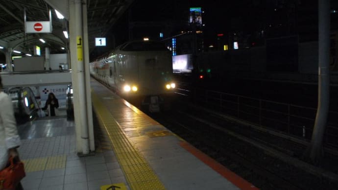寝台特急電車「サンライズ出雲/瀬戸」285系【三ノ宮:東海道線】2014.NOV 撮り鉄 車両鉄