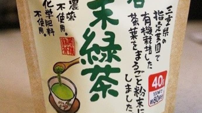 アンテナショップで♪1/2