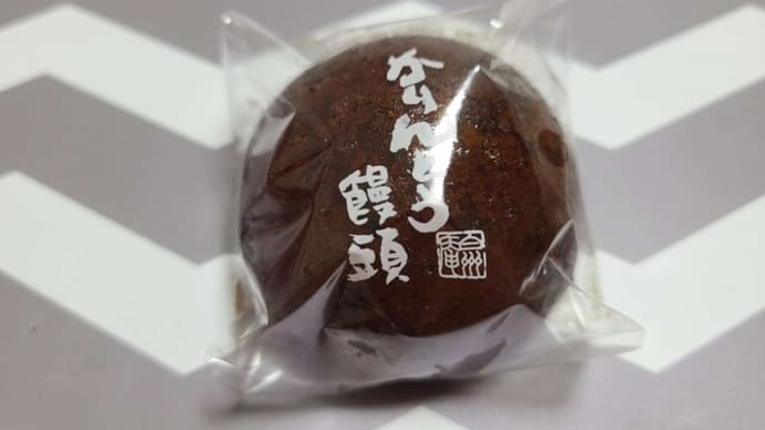 思いのほか!!