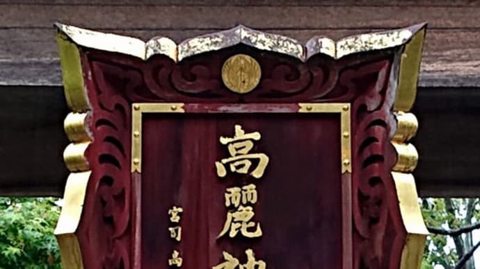 上皇陛下と上皇后美智子さま(9-4)