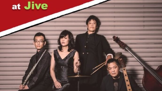 Winter JAZZ Night with MAQ @ LIVE Café Jive 広島で敬愛する4人の女性ピアニスト その3