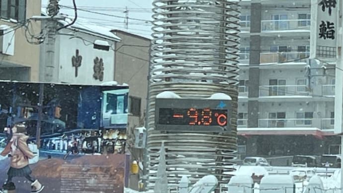 今朝のロータリー広場