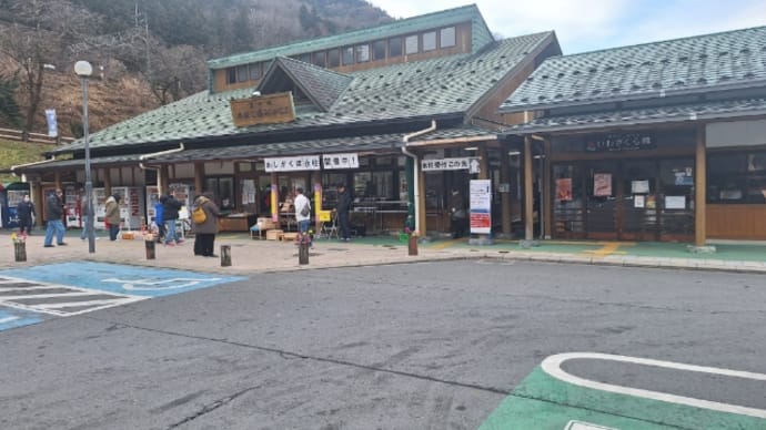 道の駅「果樹公園あしがくぼ」(埼玉県)