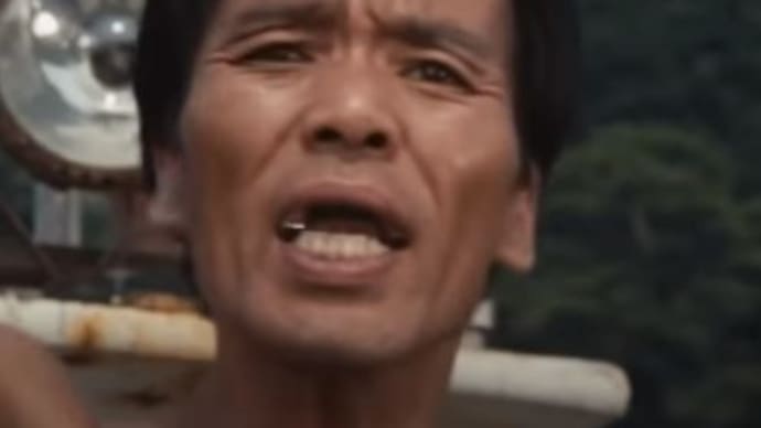 野人の恫喝
